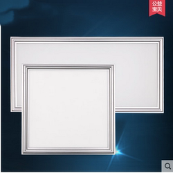 Sunlight Lighting Led Kitchen and Bathroom Light Integrated Ceiling Panel Light 300*300*600 Kitchen Bathroom Aluminum Ceiling Light