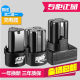 Longyun 12v flash drill battery Fuge 16.8v25v lithium battery charging hand drill electric screwdriver pistol
