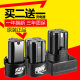 Longyun 12v flash drill battery Fuge 16.8v25v lithium battery charging hand drill electric screwdriver pistol
