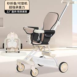 Youmi N3 Baby Stroller, Portable, No Installation Required, Four-Wheel Baby Stroller with Large Wheels, Can Be Used on Airplanes