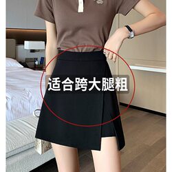 Black Slit Short Skirt for Women, Summer Thin High-Waisted Slimming Plus-Size A-Line Anti-Exposure Casual Half Skirt Trendy