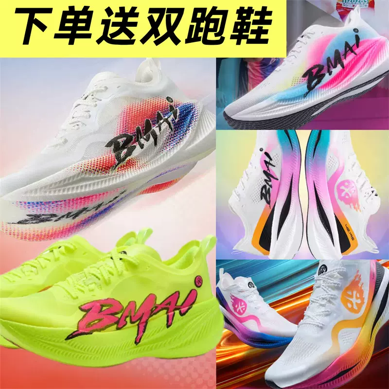 bmai 驚碳fly 26.5 Sushiman on X: 