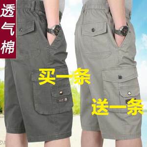 
Summer middle-aged men's pure cotton cropped pants middle-aged and elderly father's outfit is fat and enlarged, high waist elastic waist multi-pocket shorts