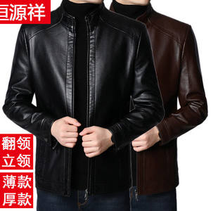 
Haining sheepskin leather jacket men's 2025 spring, autumn and winter new men's middle-aged jacket genuine leather jacket casual daddy suit