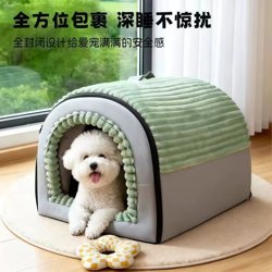 New Dog House, Winter Warm Enclosed Safe Nest, Large Dog Sleeping Nest, Winter Thickened Pet Nest, Cat Nest