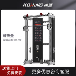 Kangqiang g 80% off Stacking Smith Machine Little Flying Bird Fitness Equipment Squat Rack Bench Press Comprehensive Training Device G20