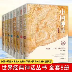 古代中国与罗马- Top 100件古代中国与罗马- 2024年3月更新- Taobao