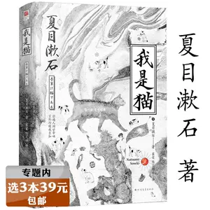 三四郎夏目漱石- Top 1000件三四郎夏目漱石- 2024年3月更新- Taobao