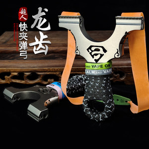 
Superman Dragon Teeth Quick Pressure High Accuracy Slingshot For Adults Powerful Flat Rubber Band Steel Ball Mud Pill Accessories