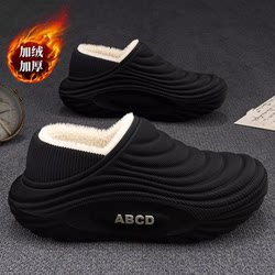 New Women's Cotton Slippers 2025 Winter Indoor Home Warm Maternity Cotton Shoes Thick-Soled Waterproof Non-Slip Men's Shoes