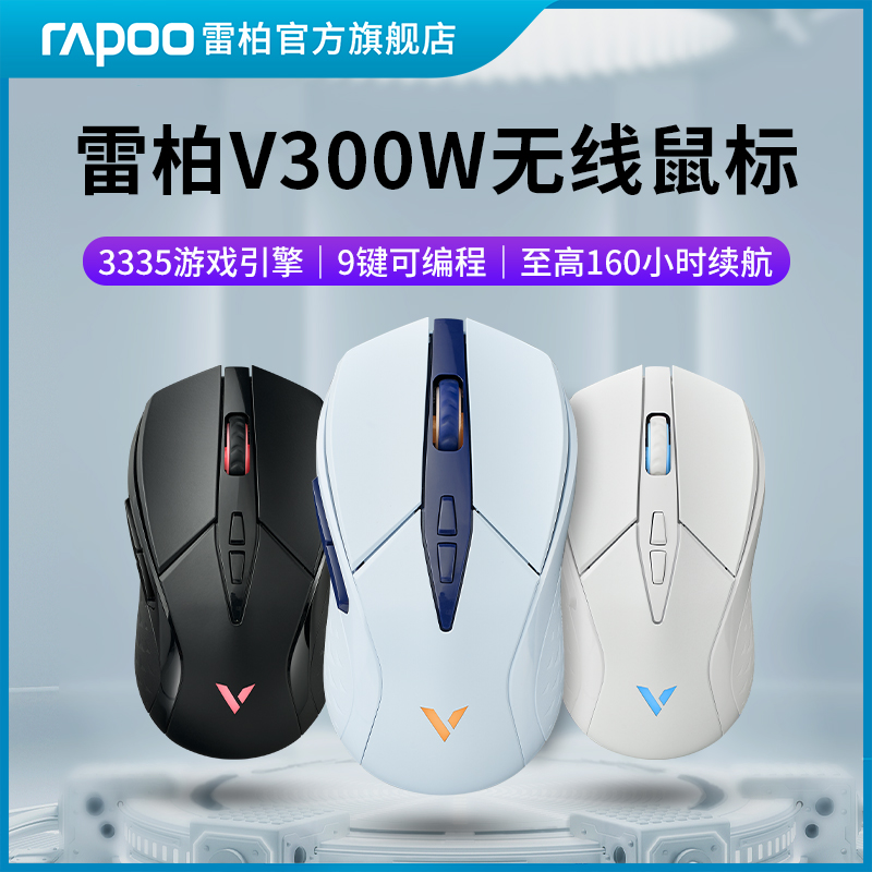 RAPOO V300W   ̹ 콺    ũž Ʈ 繫 ü -