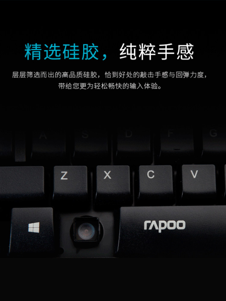 Rapoo X120/X120 Pro Wired Keyboard and Mouse Set