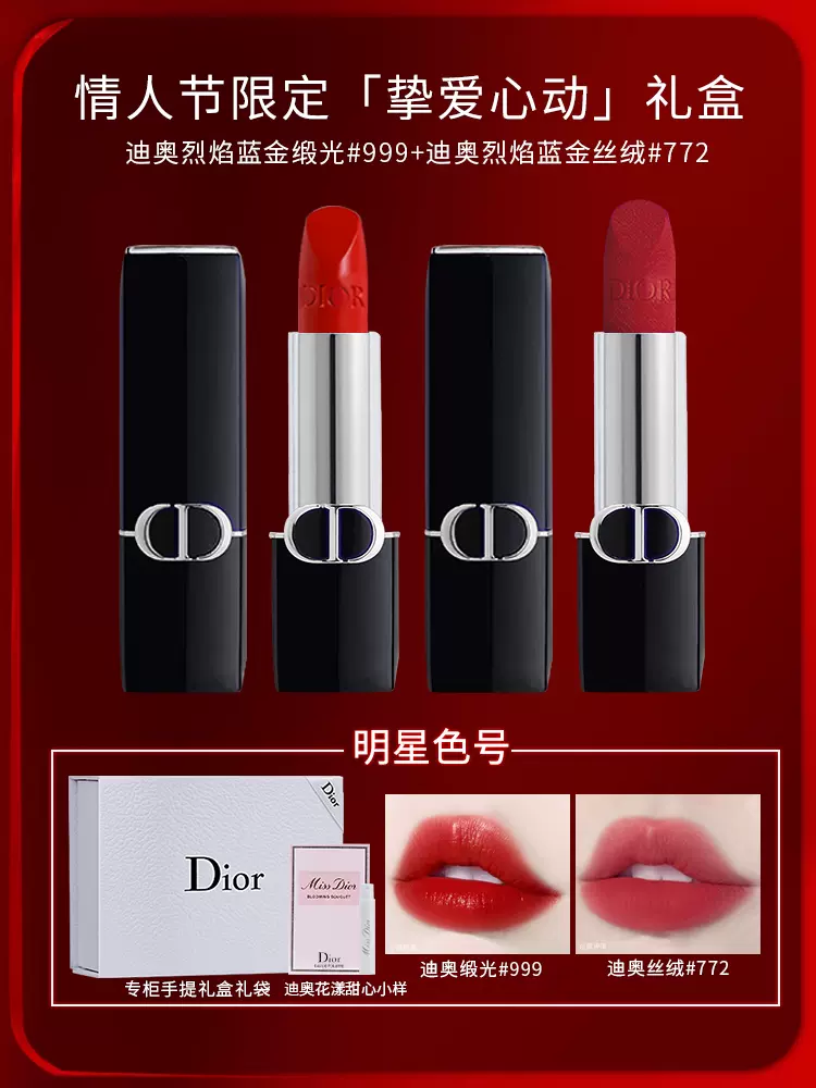Replica Brands Souмок-Dior Lipstick Official Site 