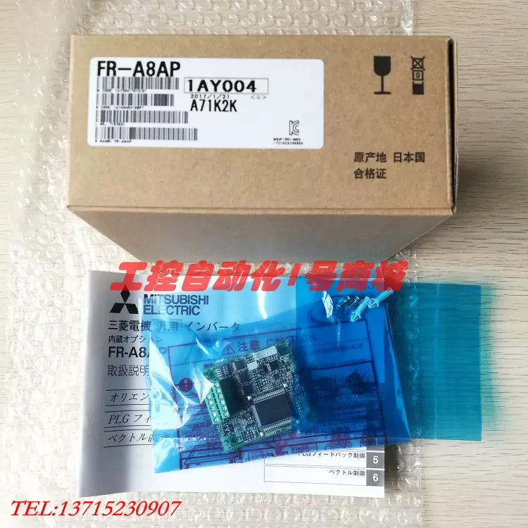 三菱FR-A8NC A8ND A8NP A8AP A8AX A8AY A8NS A8NCE A8NP E-KIT-Taobao