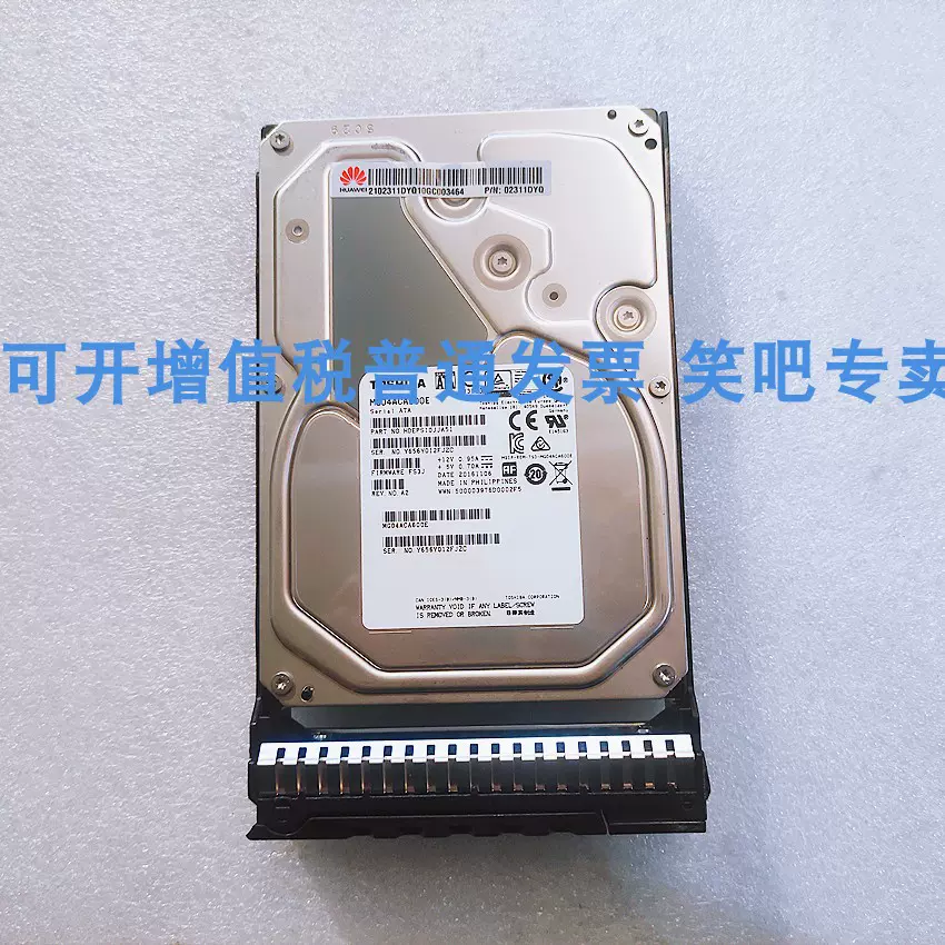 华为适用02311DYQ 6T SATA 3.5 7.2K服务器硬盘RH2288 1288 V3 V5 