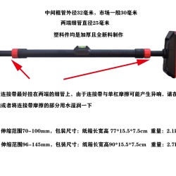 Indoor Non-Destructive Pull-Up Bar, Indoor Home-Use Children's Pull-Up Bar, Home Indoor Fitness Equipment, Pull-Up Bar Set with Swing Accessories