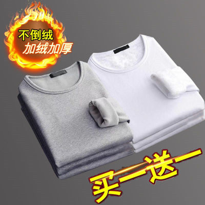 Add velvet thickened and warm -up body round neck shirt Men's winter solid color inner youth long -sleeved T -shirt sweater top I
