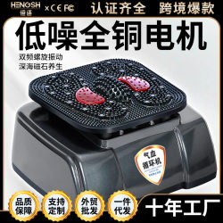 Strictly select cross-border home physiotherapy high frequency vibration sole foot warming physiotherapy massage instrument Qi and blood circulation machine