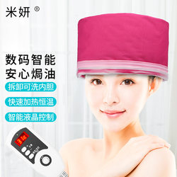 Pink electric heating cap, oil-baked hair care household hair dye cap, perm cap, hair care evaporation cap