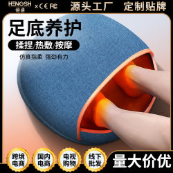 Cross-border foot massage machine fully self-foot massage movement foot massager acupoint kneading massage hot compress electric foot press