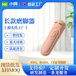Electric foot grinder, multifunctional vacuum, powerful skin grinding, foot massager, exfoliating dead skin, calluses and cuticles