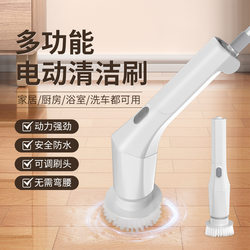 Cross-border new telescopic pole long handle electric cleaning brush steel ball multi-function charging household handheld brush artifact