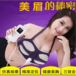 Cross-border electric chest massage machine vibration massager bra care instrument heating chest massager dropshipping