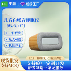 Night sleep assistant, white noise sleep instrument, music timer, soothing smart speaker, cross-border ready stock