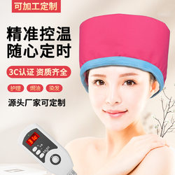 Heating cap, electric heating cap, steam hair mask, heating cap, evaporation cap, hair mask cap, household hair care oil cap, Oxford cloth