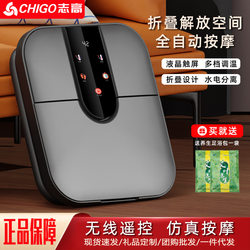 Chigo Folding Foot Bath Home Remote Control Electric Massage Foot Bath Portable Constant Temperature Heated Bubble Foot Bucket