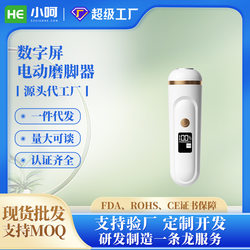 New digital display peeling and microdermabrasion pedicure machine, popular electric foot grinding machine to remove dead skin and calluses, good appearance