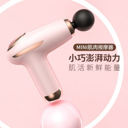Cross-border mini fascial gun muscle relaxation electric cervical mask gun portable home professional fitness massager instrument factory