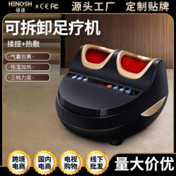 Fully automatic foot massage machine, acupoint kneading, household foot massager, foot massager, foot massager