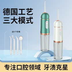 Cross-border ultrasonic electric dental rinser oral cleaning portable household teeth cleaning and scaling device dental calculus water flosser