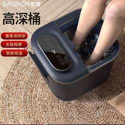Aux foot bathtub fully automatic electric massage foot bathtub heating household constant temperature foot bathtub high-deep foot bath