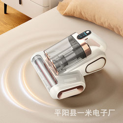 New double dust cup roller portable household sterilization and mite removal bed vacuum cleaner with strong suction and large suction mite removal device