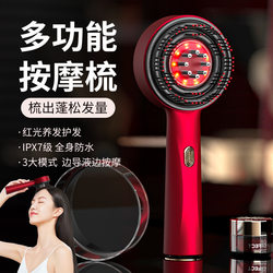 Liquid-guiding hair growth device, red light hair care comb, massage comb, scalp applicator, stone hair care comb, kneading scalp massager