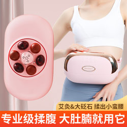 Bianstone fully automatic abdominal massage instrument, heated waist massage belt, rechargeable abdominal massager