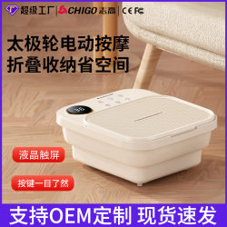 Household multifunctional intelligent constant temperature portable foot bath bucket with red light to warm feet, water and electricity separation Tai Chi roller massager