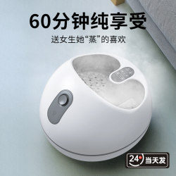 Romve steam foot bath massage home fumigation foot massage machine foot steamer fully automatic heating foot bath artifact