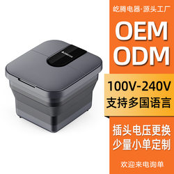 Customized cross-border folding foot bath foot bath constant temperature heated bubble 500W mechanical foot massage foot bath