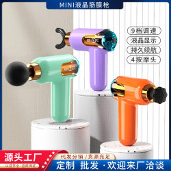 mini fascia gun electric fitness relaxation muscle massager cervical membrane instrument grab meridian massager mini fascia gun