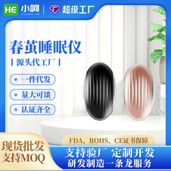 New cross-border spring cocoon sleep device sleep aid CES micro-current assisted sleep insomnia dream companion spot