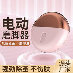 Jinzheng new electric foot grinder rechargeable waterproof callus removal pedicure remove dead skin vacuum pedicure grinder foot grinder