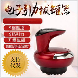 Rechargeable scraping instrument, rechargeable suction machine, beauty electric massager, gravity manipulator, cupping, home scraping massage