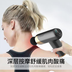 Portable mini massage fascia gun Multi-directional massage muscle relaxation cervical spine massage mini fascia gun
