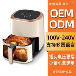 Customized cross-border air fryer 9L large capacity smart oil-free fryer multi-functional visual large screen household electric oven