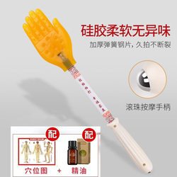 Pai Sha palm pad, silicone pad, Douyin palm-shaped small yellow pad, home body meridian tapping device