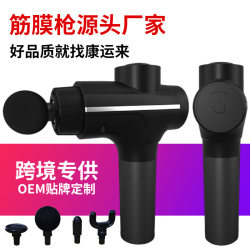 Cross-border sports fitness fascia gun massage gun electric muscle massager small vibration beating fascia instrument