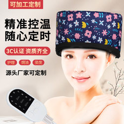 Heating cap, protective electric heating cap, nutritional hair mask, evaporation cap, hair dyeing oil cap, Oxford 10-speed timer cap